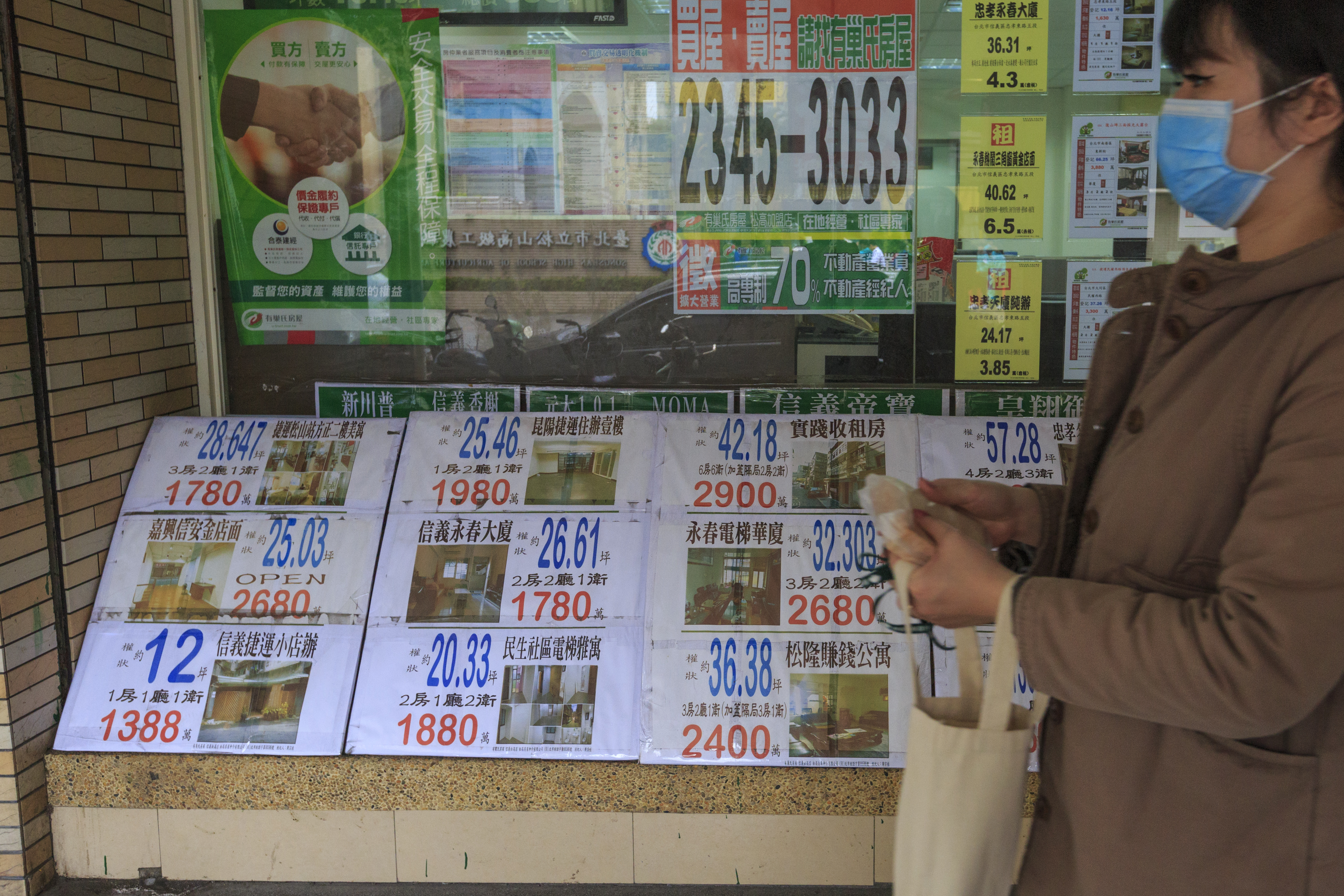 專家認為整體金融環境給予持有者肥沃的養份，低利率推升房價走在相對高點。