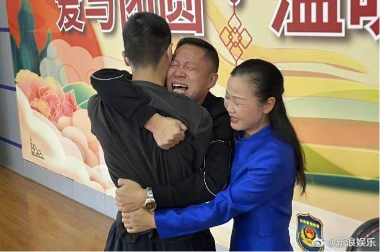 孫海洋夫婦見到自己被拐走14年的兒子後，激動落淚。（翻攝自新浪娛樂微博）