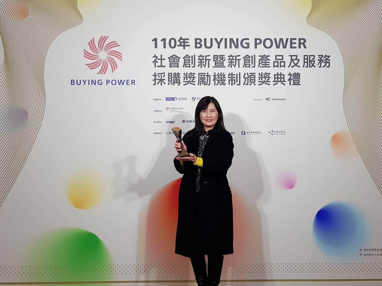 基隆市政府首度舉辦觀光論壇即獲「Buying Power」獎項肯定。(基隆市政府提供)