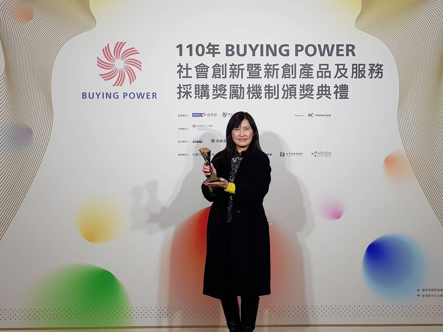 基隆市政府首度舉辦觀光論壇即獲「Buying Power」獎項肯定。（基隆市政府提供）