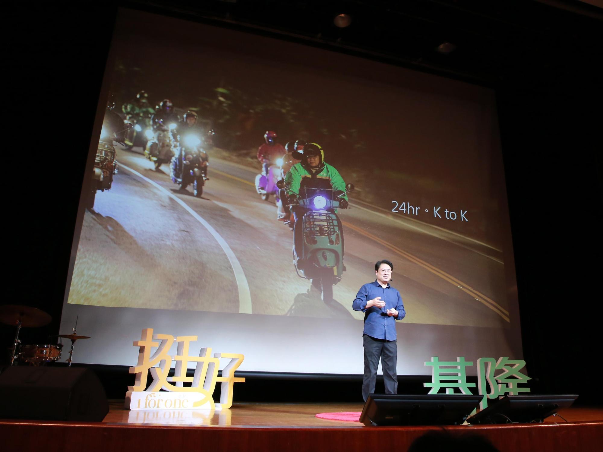 《海派、浪漫。Say 基隆》城市觀光論壇成功將基隆行銷到大台北地區。(基隆市政府提供)