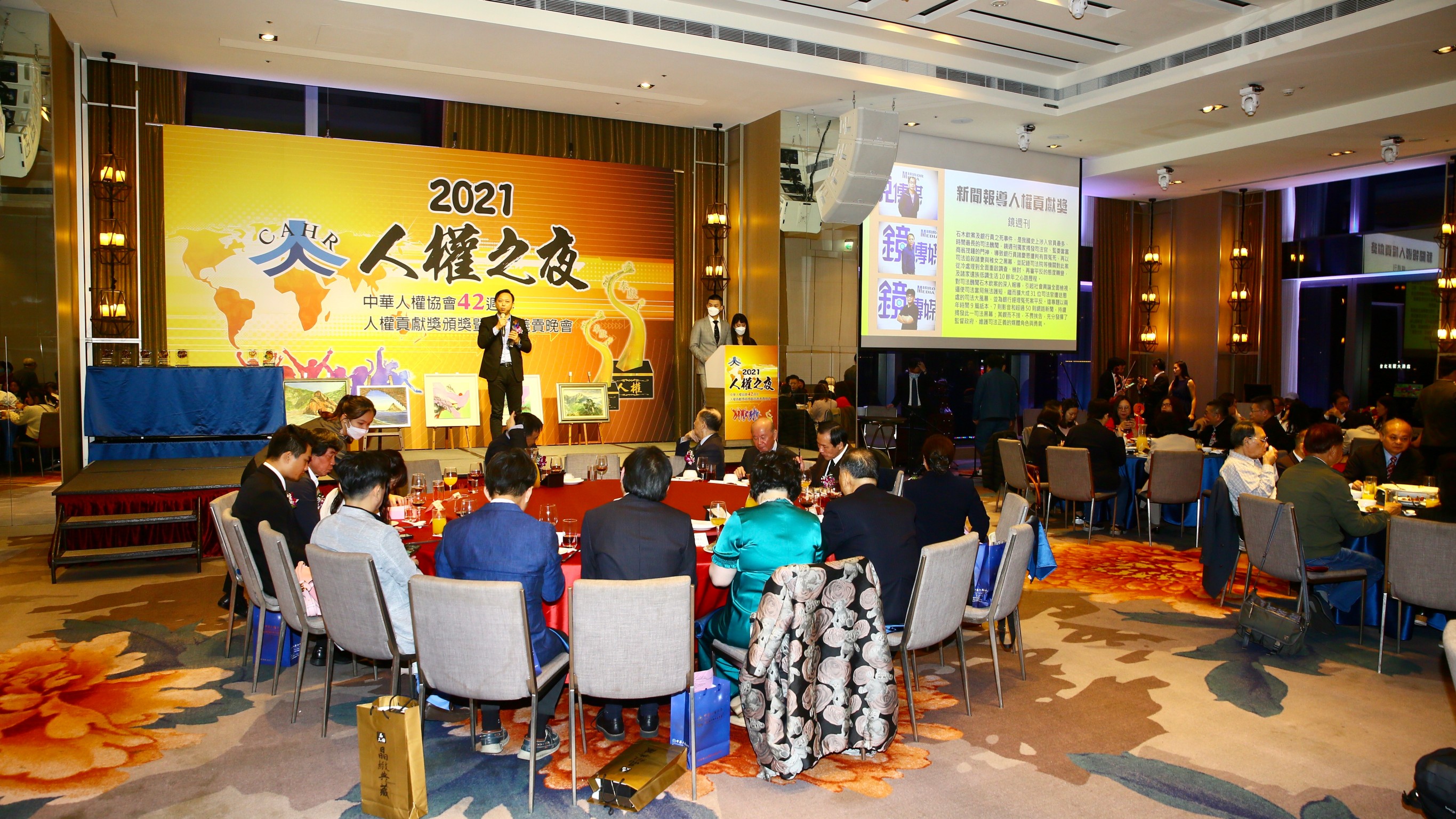 2021年度人權貢獻獎，今（9日）晚間舉辦頒獎典禮，《鏡週刊》以〈石木欽案及銀行員之死事件調查報導〉，獲頒「新聞報導人權貢獻獎」。