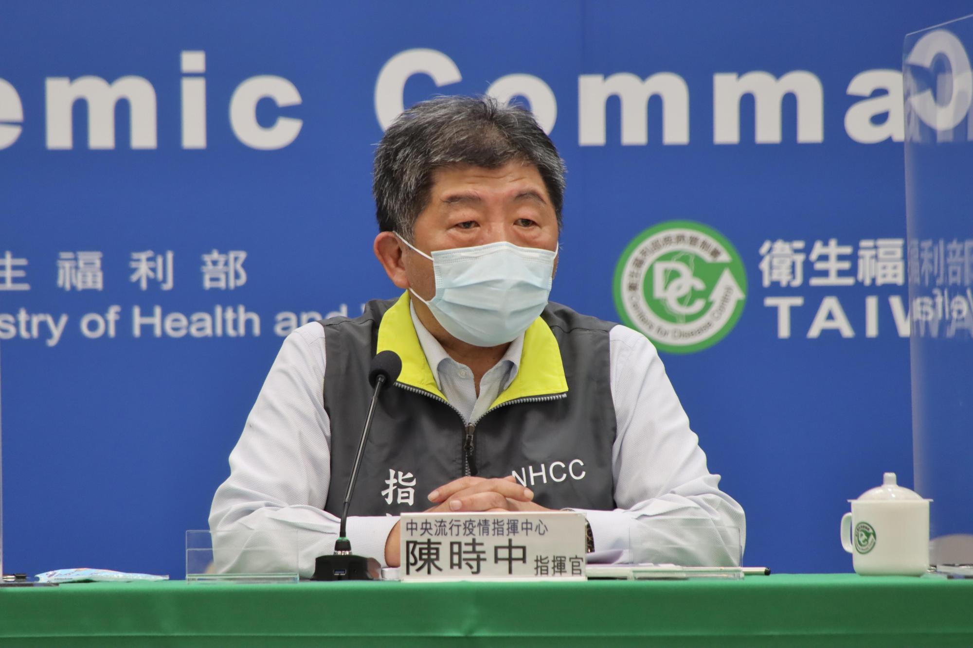 陳時中說明實驗室染疫個案最新狀況。（指揮中心提供）