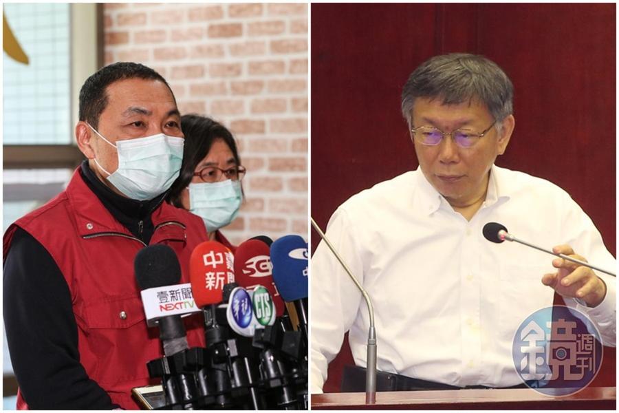 雙北市長侯友宜（左）、柯文哲（右）說明南港女研究員確診相關疫情狀況。（本刊資料照）