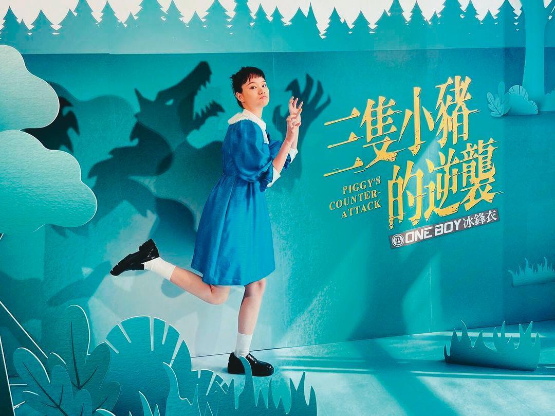 《三隻小豬的逆襲》王真琳飾演勤儉又上進的女孩,鼓勵了許多在逆境奮鬥的觀眾。(翻攝自王真琳IG)