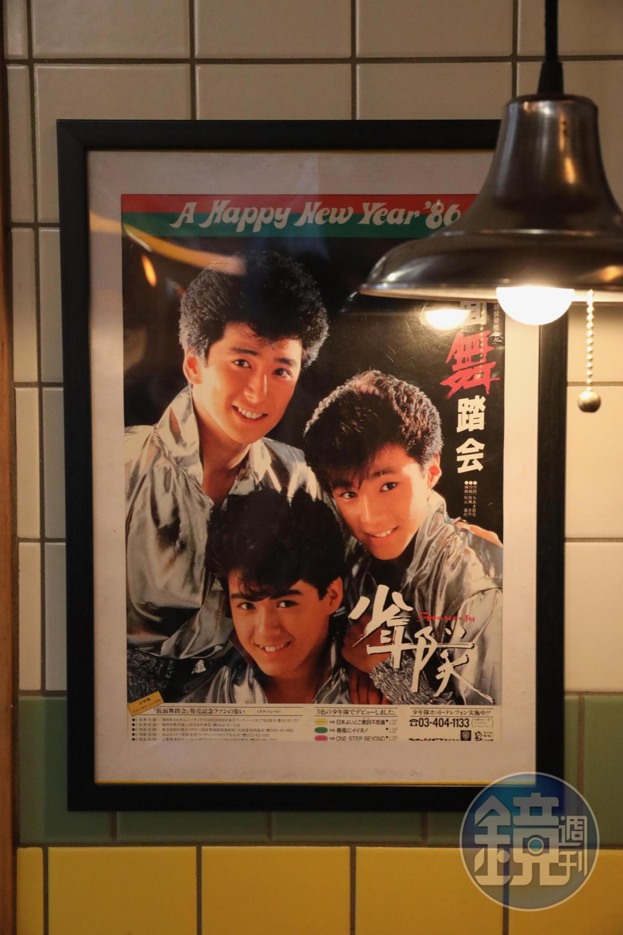 他們是80年代火紅的日本傑尼斯男團「少年隊」,認得出來表示是「資深」日本通!