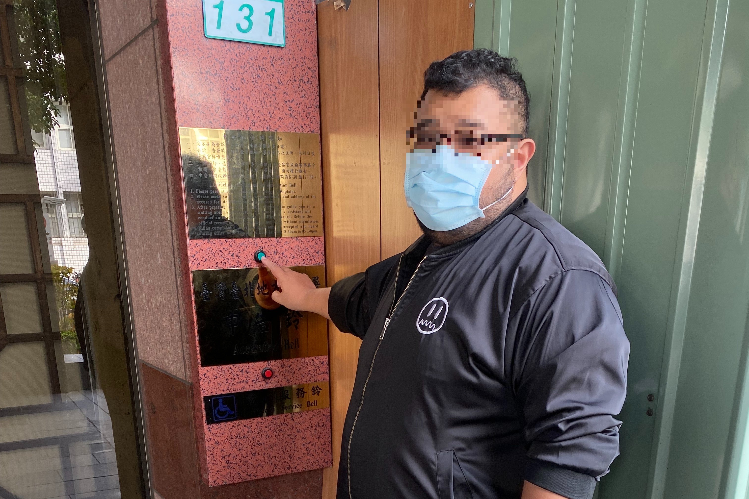 光洋科股東認為公司涉及違法，前往北檢按鈴申告。（翻攝畫面）