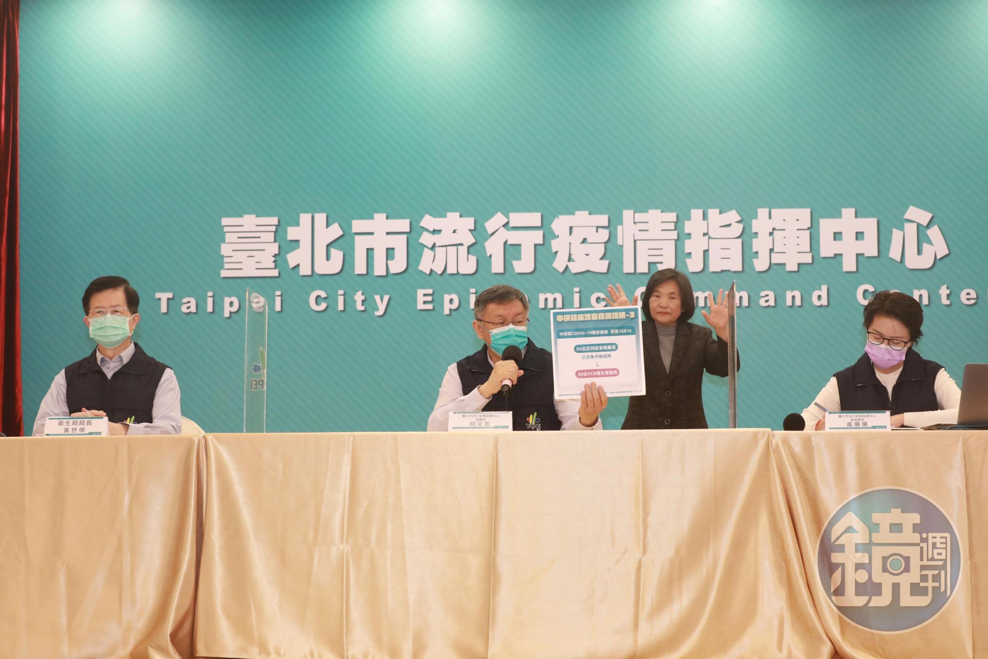 柯文哲（中）宣布，北市7個篩檢站即日起全天服務。