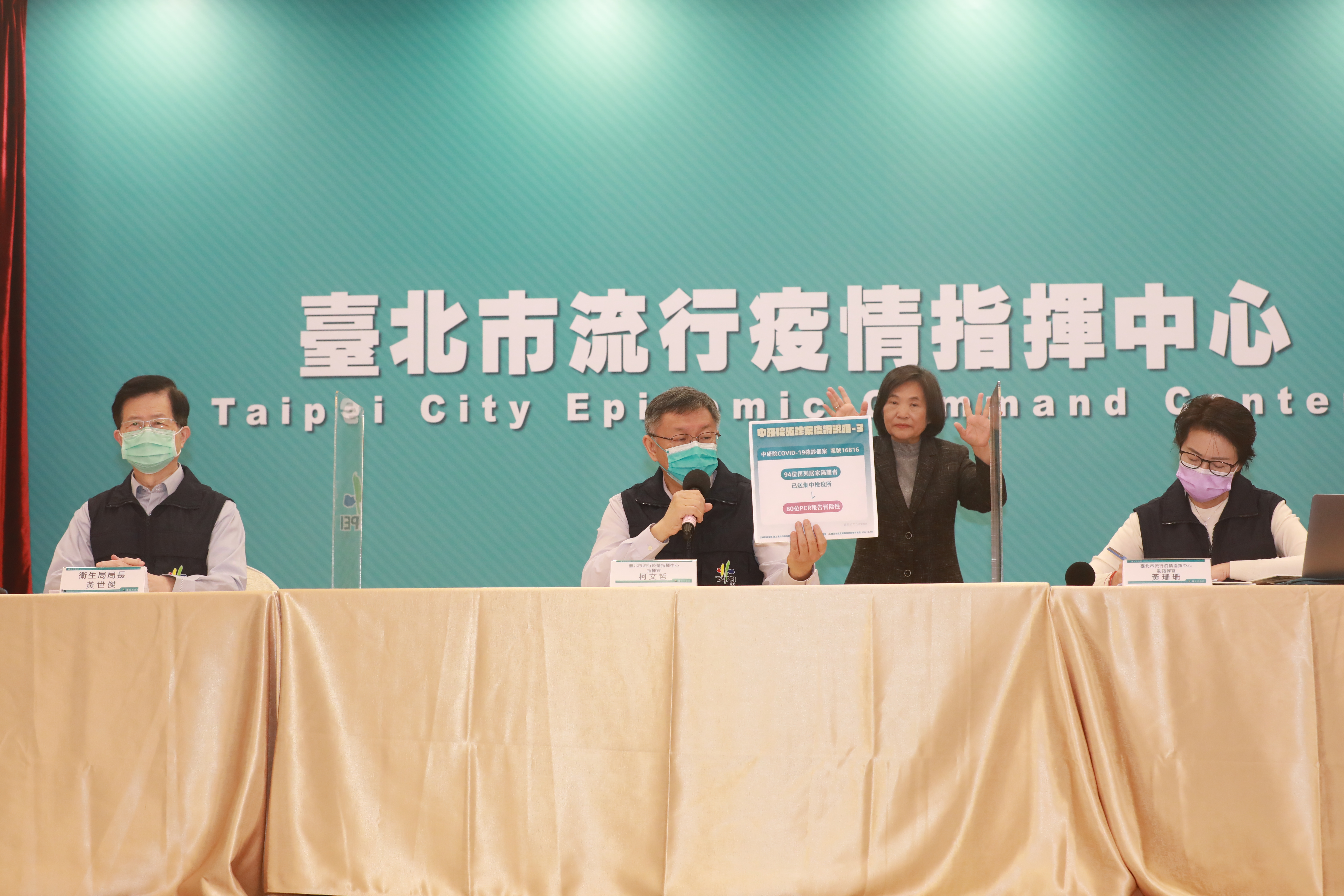 柯文哲（中）宣布，北市7個篩檢站即日起全天服務。