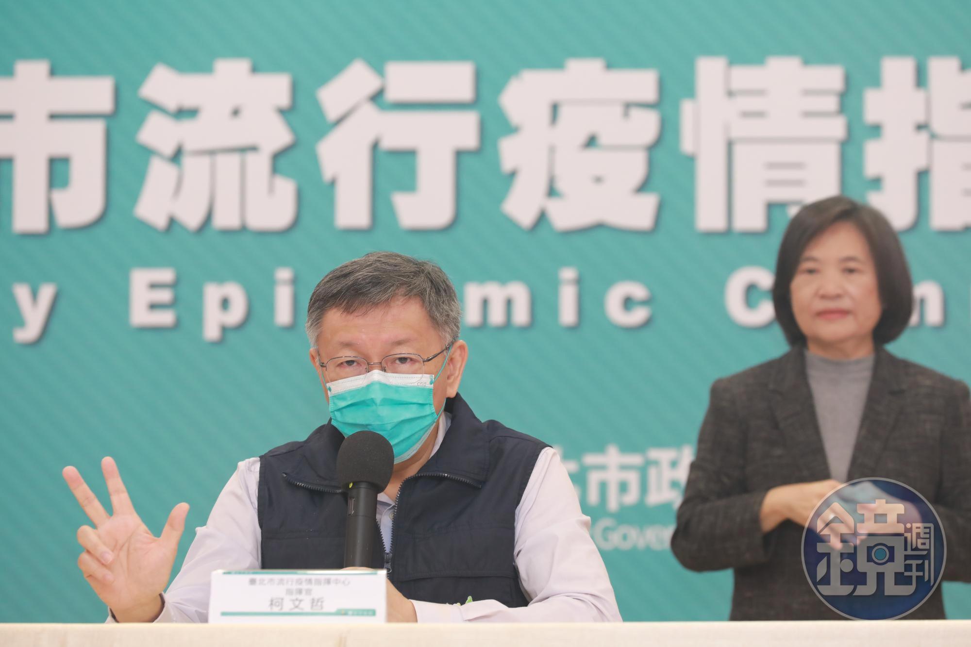 柯文哲直言，出問題時不要急著究責，應該要「當工作人員有症狀」就要第一時間就要攔下來。