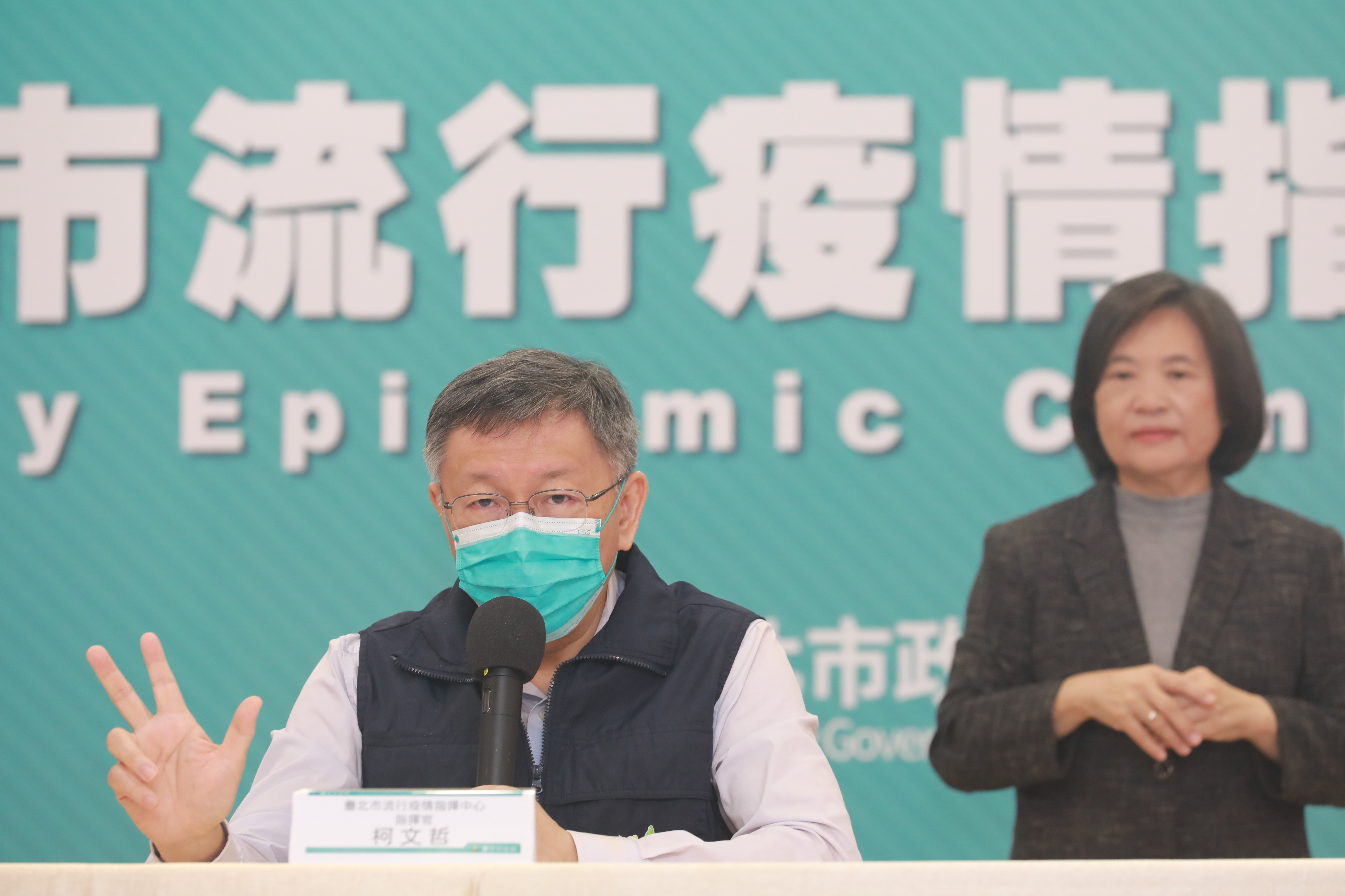 柯文哲直言，出問題時不要急著究責，應該要「當工作人員有症狀」就要第一時間就要攔下來。