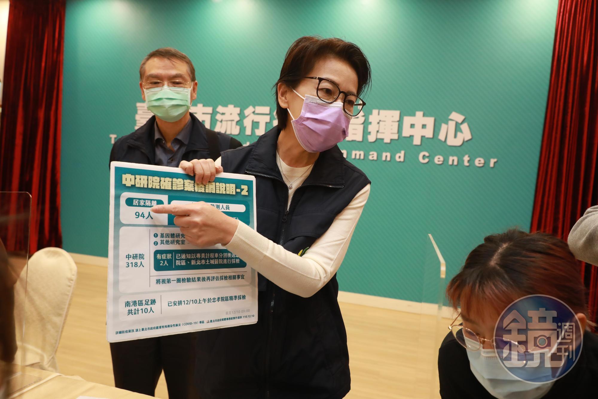 黃珊珊仔細說明確診女的染疫情情形。