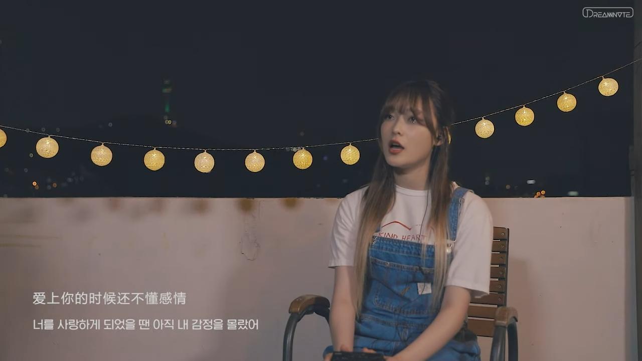 Lara因看《我的少女時代》開始對中文產生興趣，自己練會主題曲《小幸運》並拍攝了翻唱影片與粉絲分享。（翻攝自DreamNote YouTube畫面）