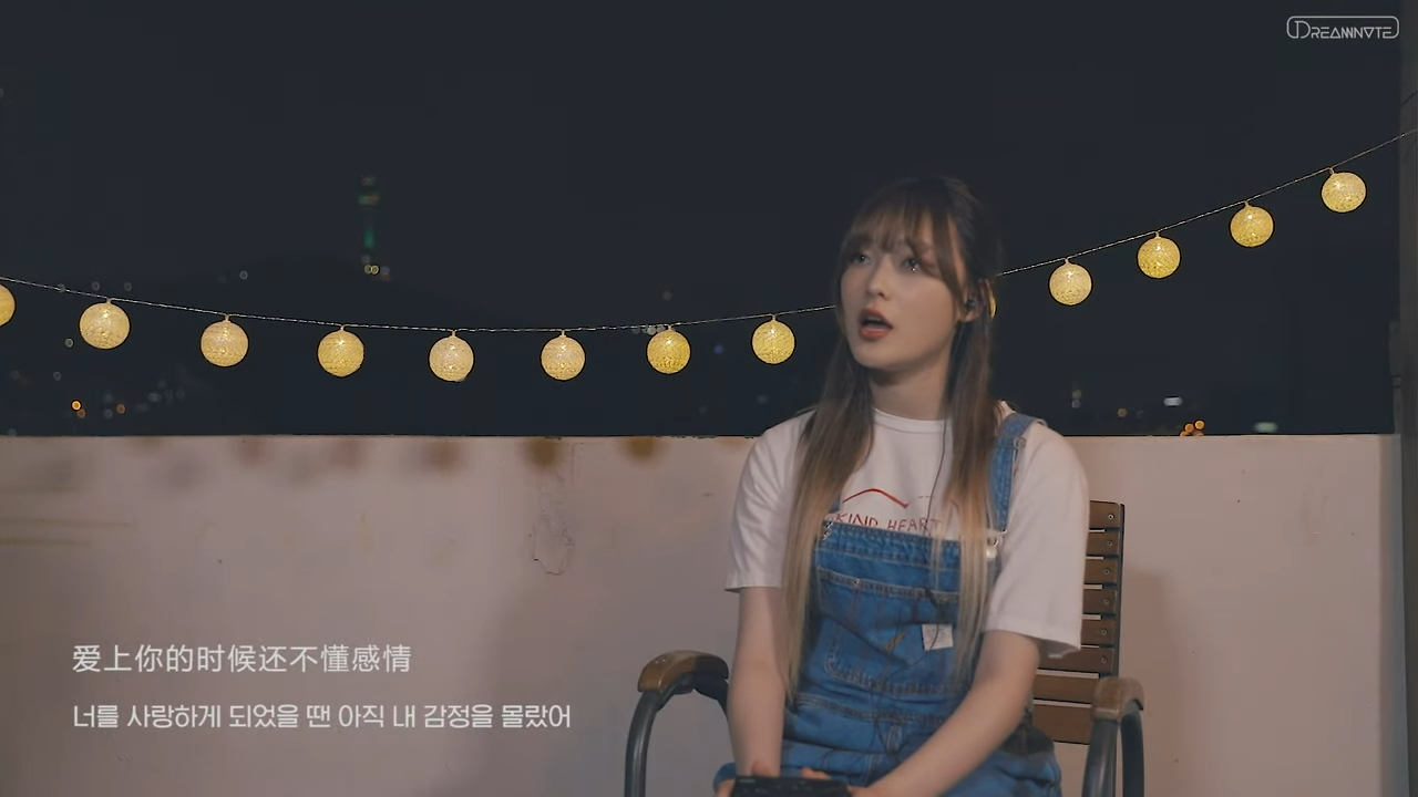 Lara因看《我的少女時代》開始對中文產生興趣，自己練會主題曲《小幸運》並拍攝了翻唱影片與粉絲分享。（翻攝自DreamNote YouTube畫面）