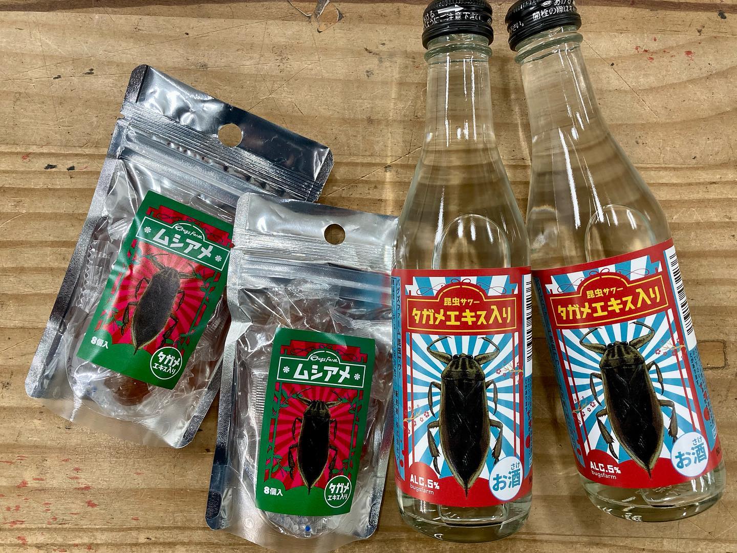 以水生昆蟲負子蝽製成的碳酸氣泡酒，據傳口感帶有水果味。（翻攝BugsFarm IG）