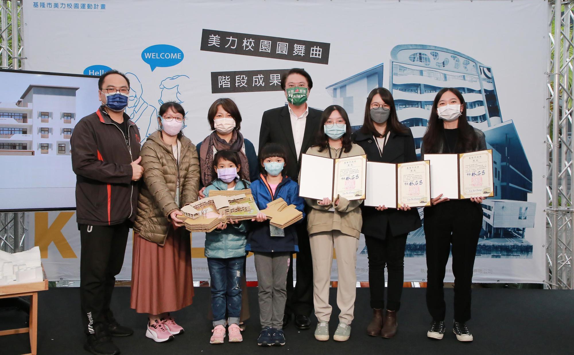 第三期結合教職員與建築專業對話,共同擘劃新校園願景。(基隆市政府教育處國民教育科提供)