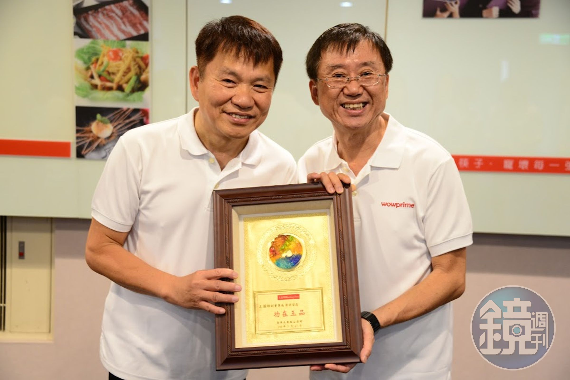 王國雄（右）曾是王品創辦人戴勝益（左）欽點的接班人，二人亦兄亦友。（王國雄提供）