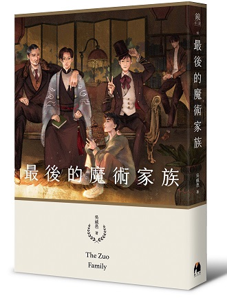 （鏡文學提供）
