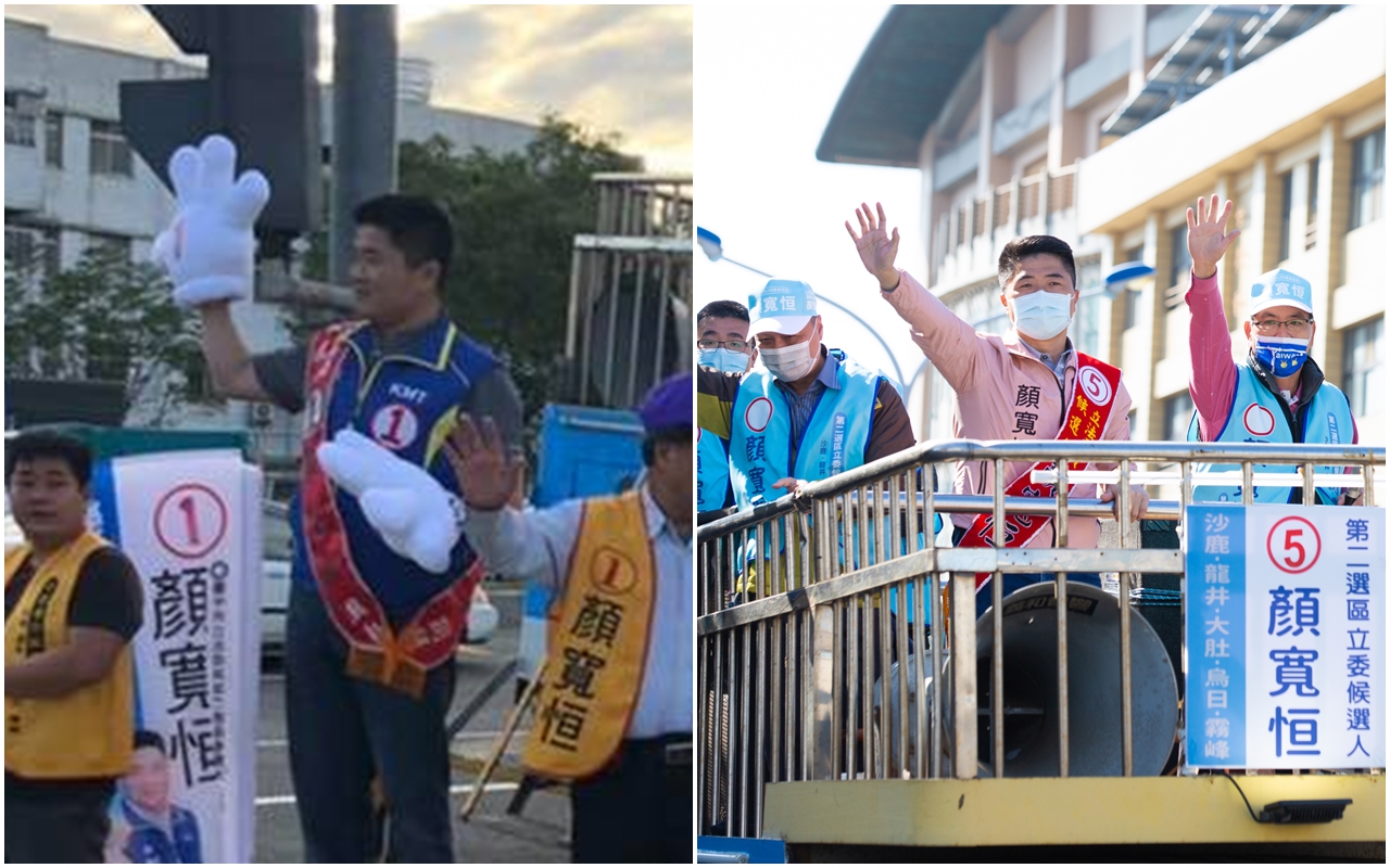 顏寬恒今拜票時，不小心帶上只有4指的玩偶手套，其實前年他參選時就曾用過同樣的手套道具（左圖）。（翻攝自顏寬恒臉書／本刊資料照）