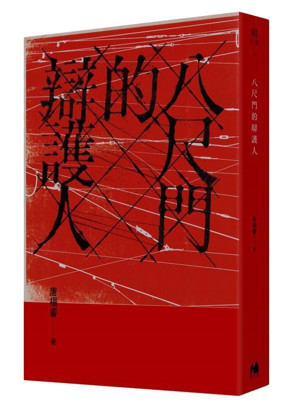 (鏡文學提供)