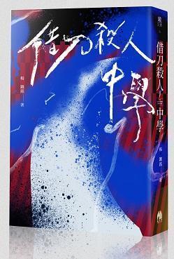 (鏡文學提供)