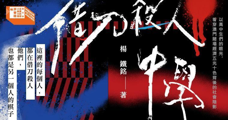 (鏡文學提供)