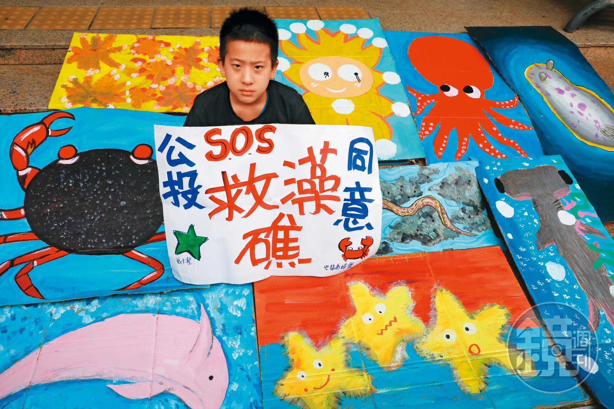 圖為藻礁公投推動聯盟12月5日於立院外舉行記者會，小學生展示藻礁生態系中各種生物的繪圖作品。