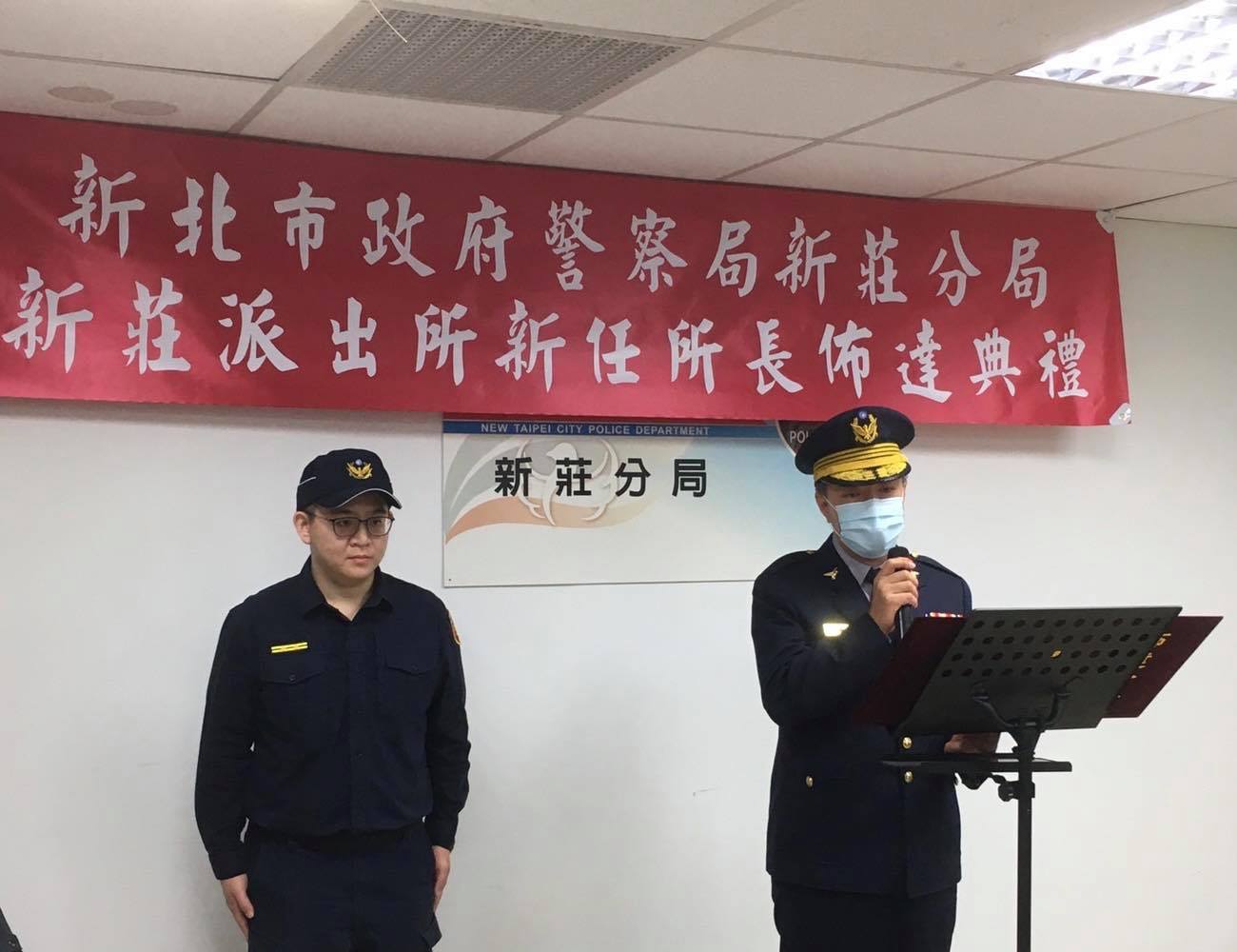 新莊警分局呼籲民眾切莫受騙，如察覺有異可撥打165防詐騙專線。（翻攝新莊警好讚臉書社團）