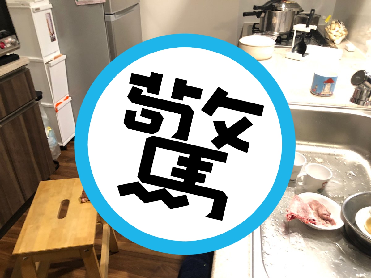 日本一名媽媽看到小孩快摔落，第一時間先拍照上傳，讓網友超怒。（翻攝自推特）