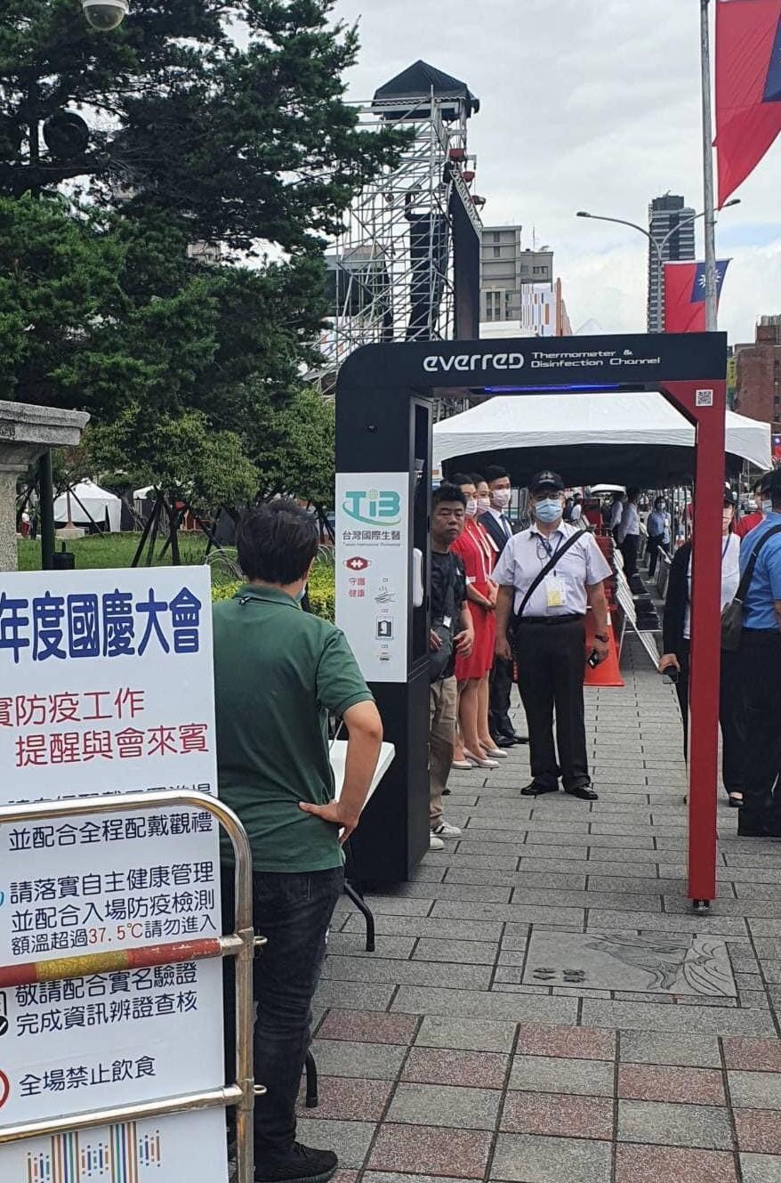 集團子公司宜家利研發的防疫門，2020年時曾在國慶閱兵大典上亮相。（宜家利提供）