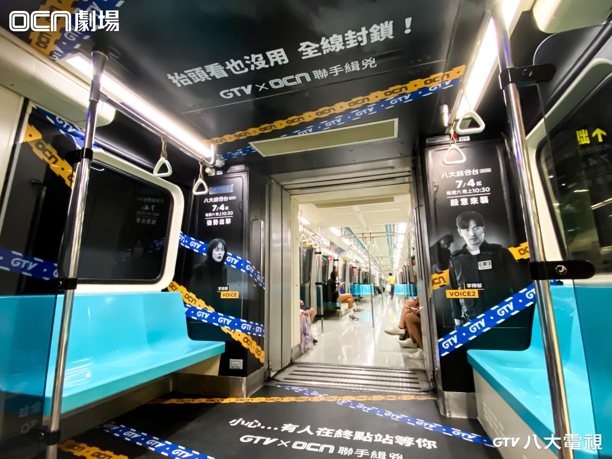 八大電視去年推出「OCN劇場」，利用台北捷運車廂包覆廣告來吸引民眾注意力。（八大電視提供）