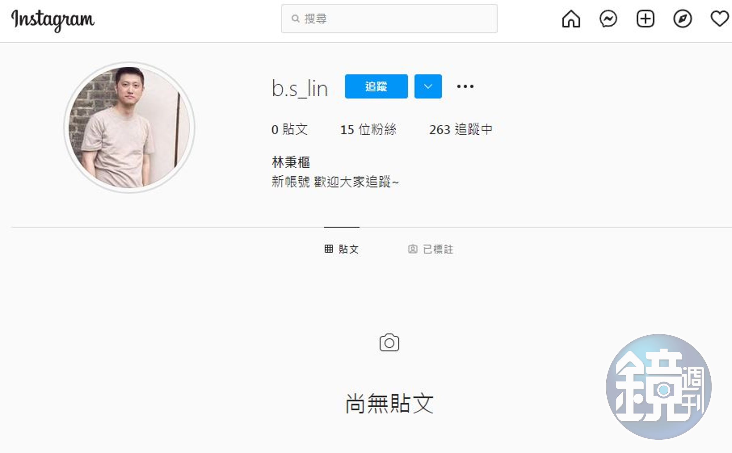 高中妹書包「搜出2枚套套」慘遭同學排擠！ 原因曝光掀網論戰- 鏡週刊Mirror Media
