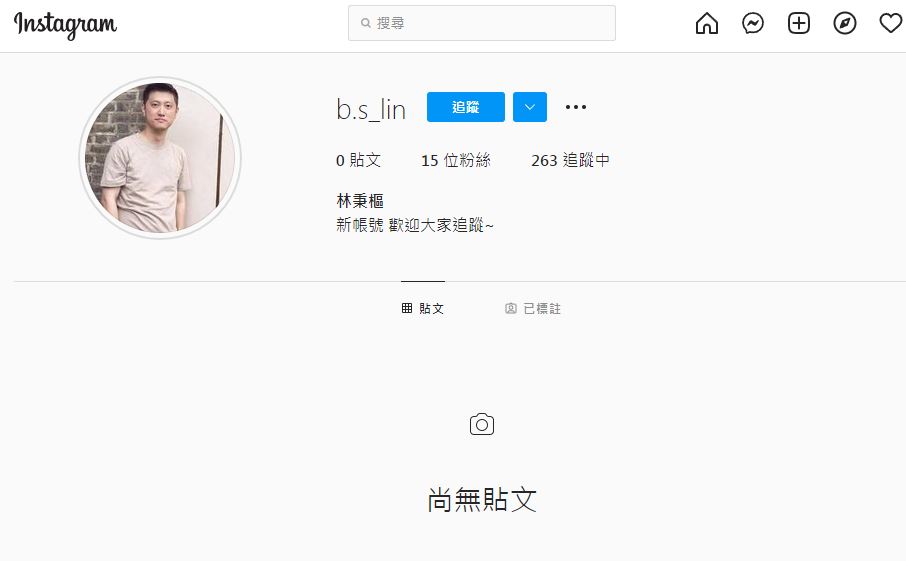 IG上驚見名為「林秉樞」的新帳號。（翻攝「b.s_lin」的IG）