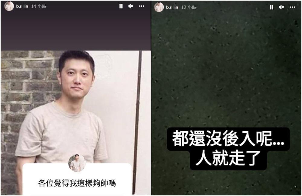 該帳號還發了2則超詭異的限動,引發外界熱議。(翻攝「b.s_lin」的IG)