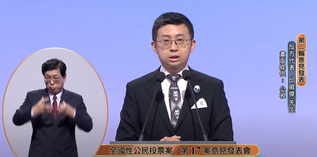重啟核四公投辯論最終場由黃士修與呱吉出席。（翻攝自公視YT頻道）