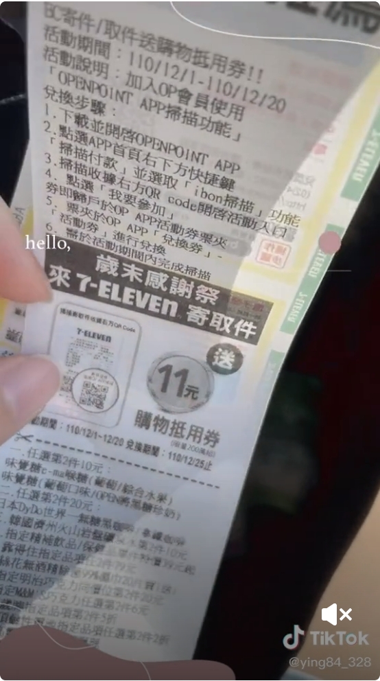 原PO秀出寄貨收據,背面印有回饋金優惠。(翻攝抖音)