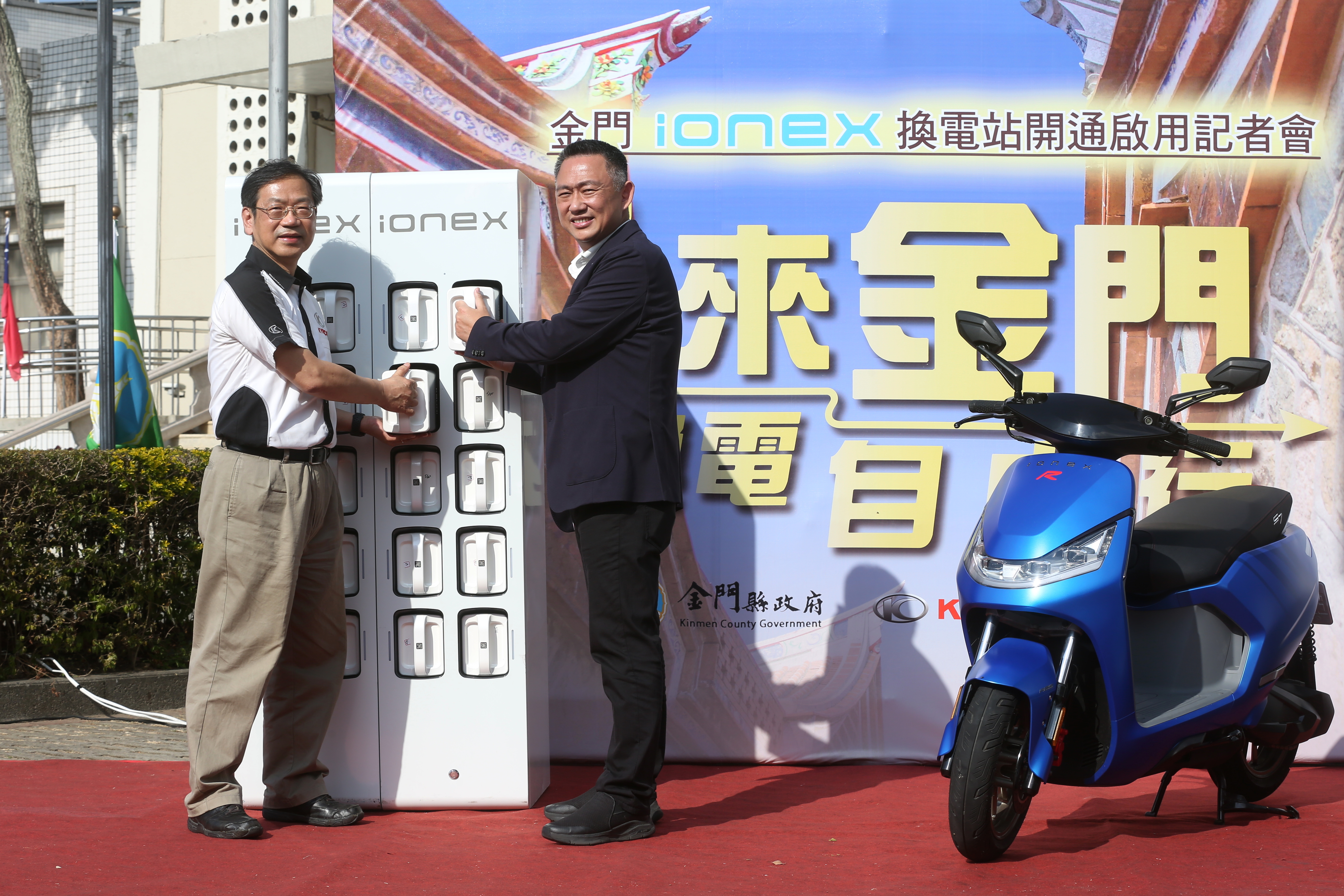 光陽執行長柯俊斌（左）與金門縣長楊鎮浯（右）宣示以電動機車發展「低碳島」。