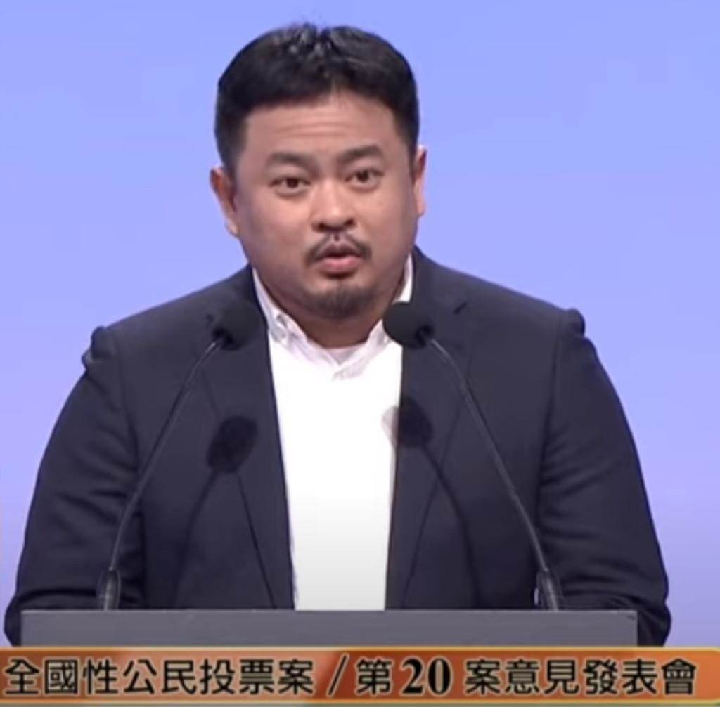 洪申翰政進行意見陳述。（翻攝自公視Youtube直播）