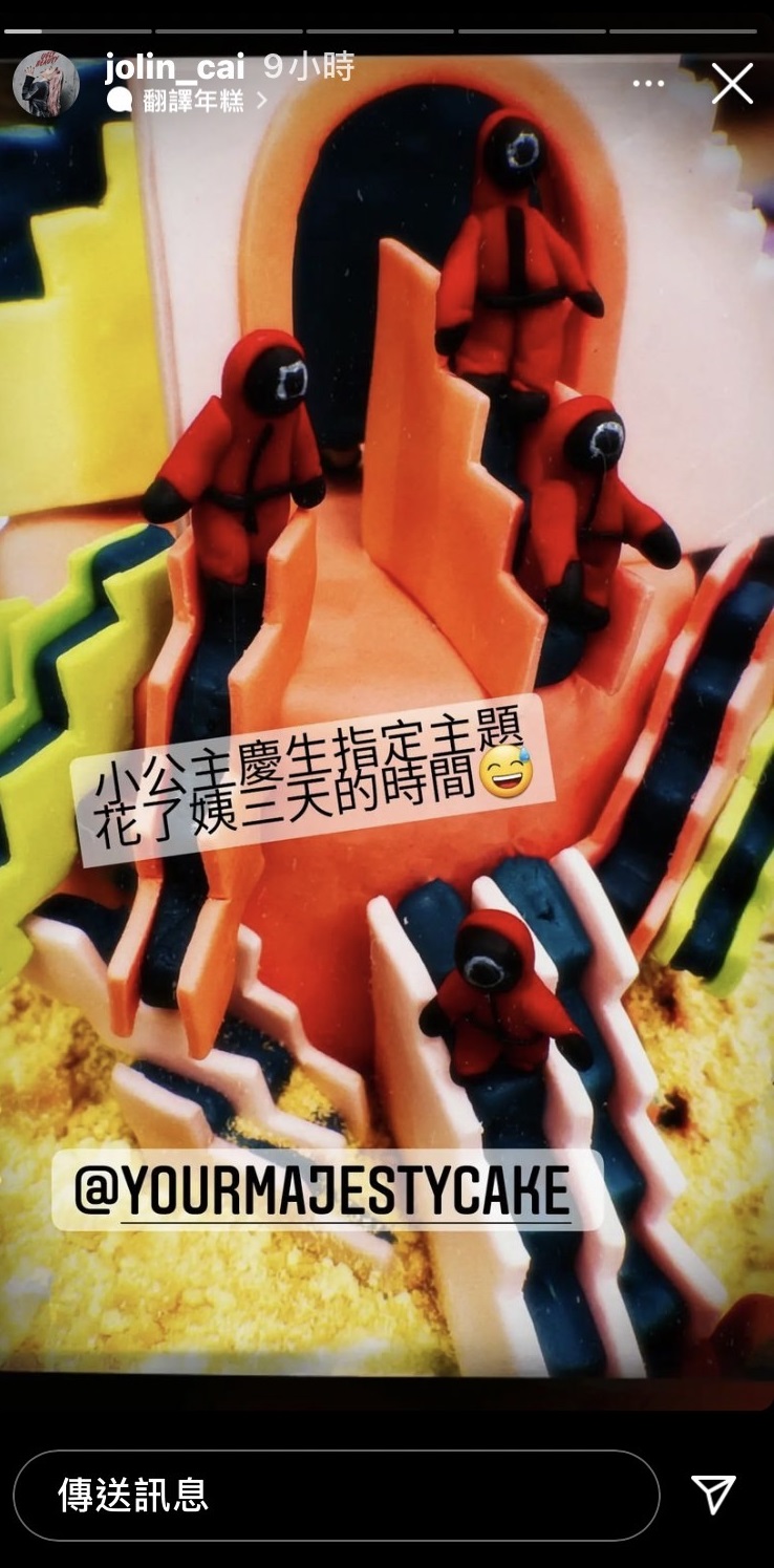 蔡依林為了慶祝外甥女生日，花3天時間親手製作的《魷魚遊戲》主題蛋糕。（翻攝自蔡依林IG）