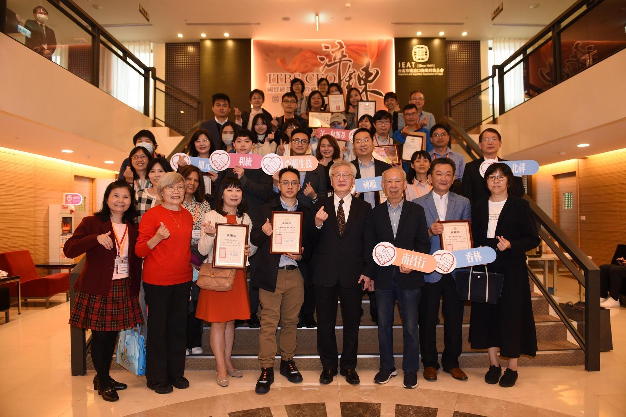 台北市進出口商業同業公會舉辦慈善捐贈活動,吸引許多企業共襄盛舉。(讀者提供)
