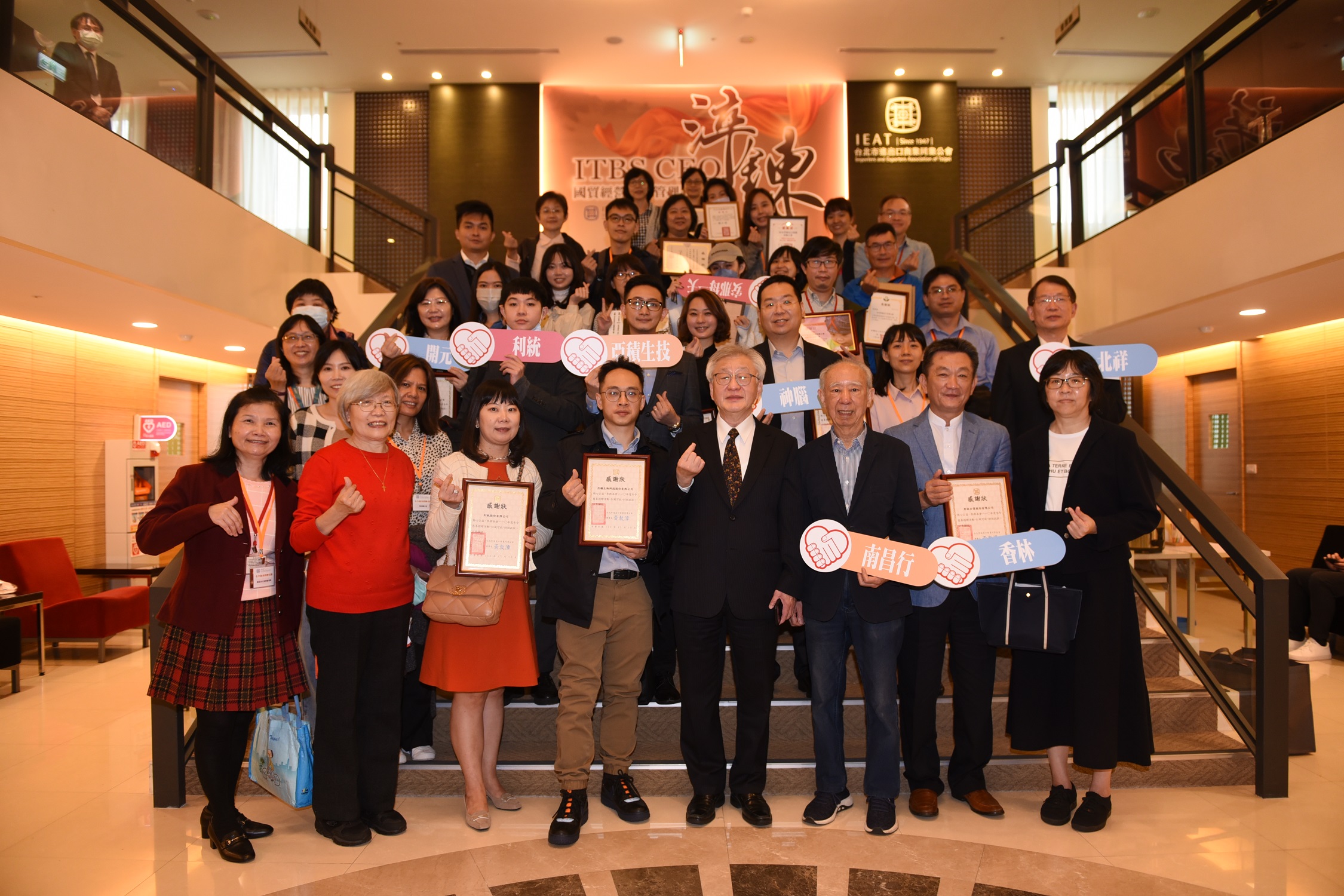 台北市進出口商業同業公會舉辦慈善捐贈活動，吸引許多企業共襄盛舉。（讀者提供）