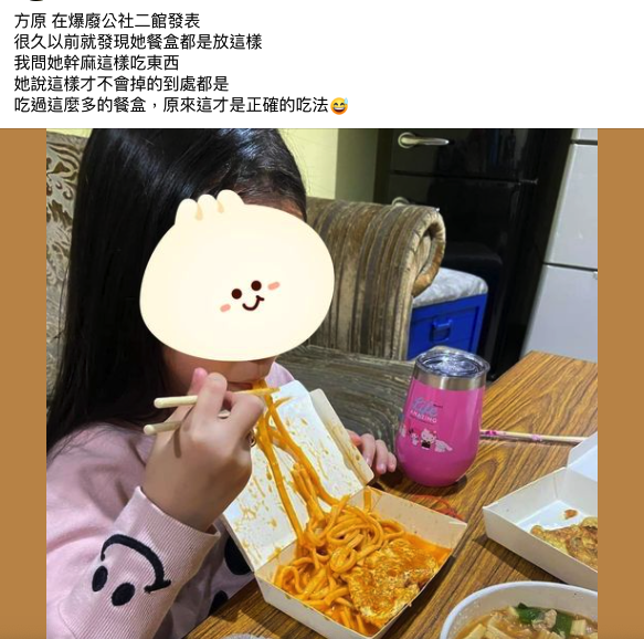 男網友貼出圖文後,吸引大批網友熱議。(翻攝爆廢公社)