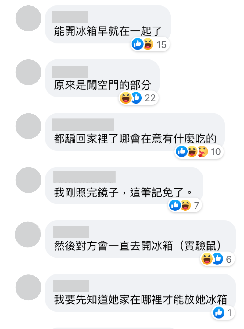 邱澤會偷買女方喜歡吃的東西放冰箱。先照照鏡子，不帥的話，這樣做叫「變態」！（翻攝自波蘿日報臉書）