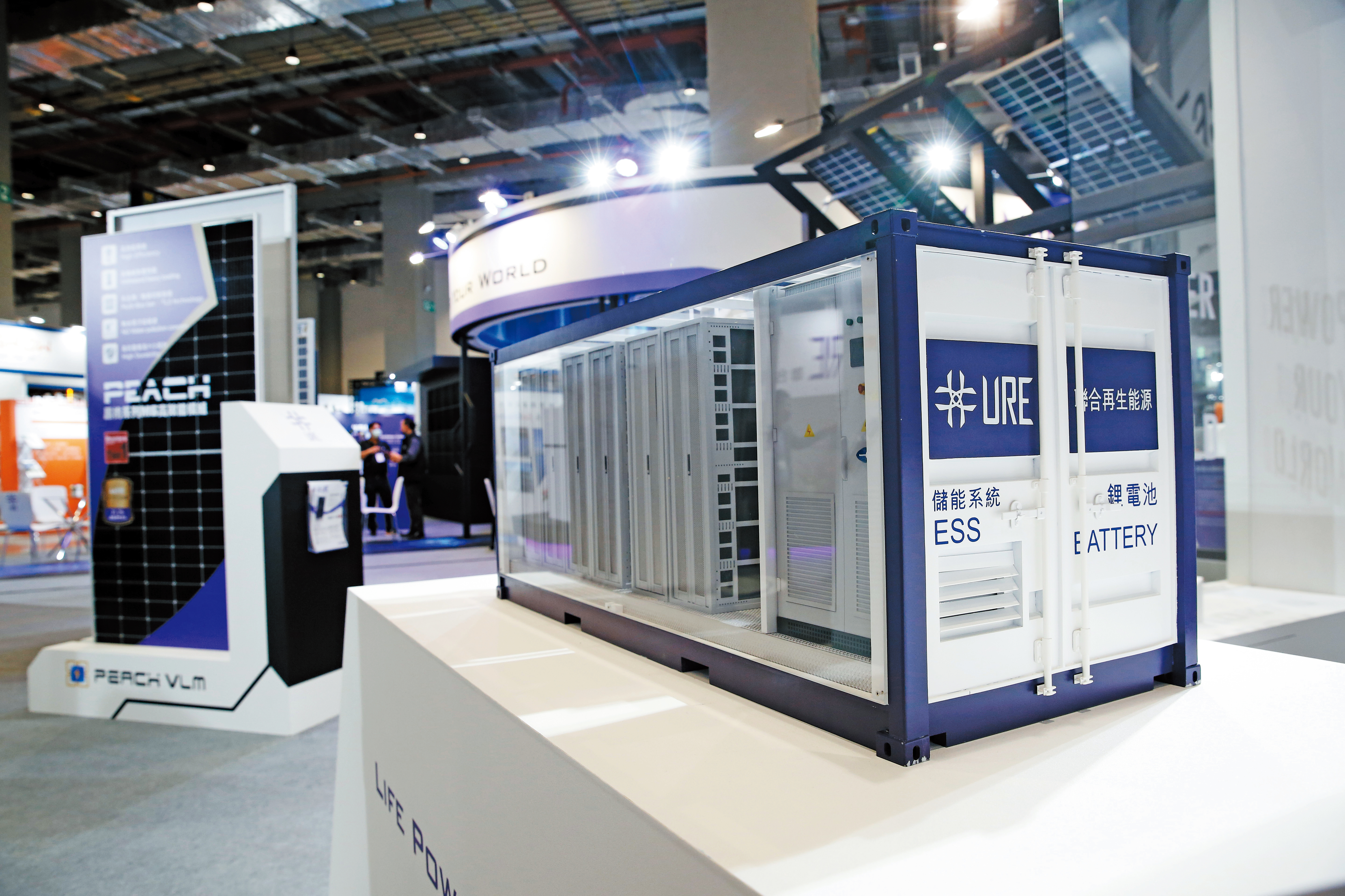 儲（電）能系統在太陽能發電時儲存電力，就可以讓電力最有效率地在當地使用，圖為聯合再生的儲能系統。