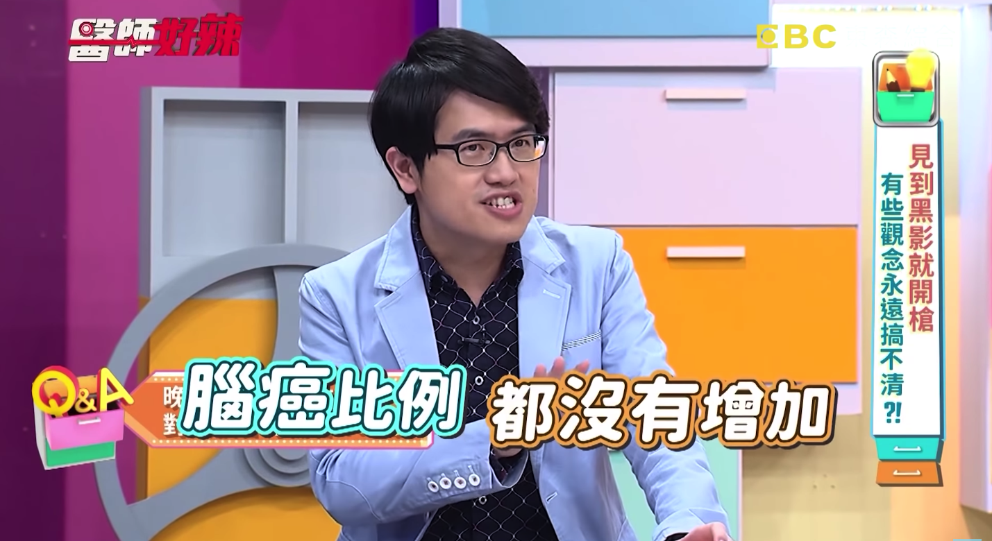 家醫科醫師洪暐傑指出,目前沒有證據顯示使用手機和腦癌有直接關聯。(翻攝《醫師好辣》YouTube)