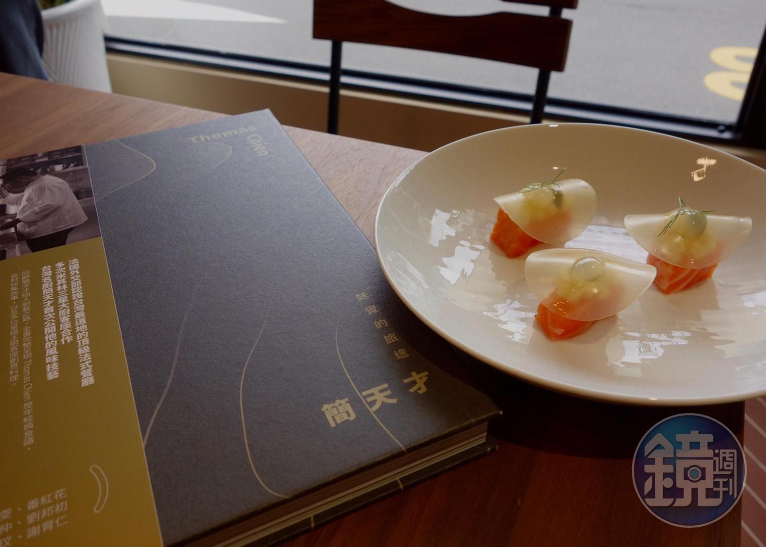 「法餐南霸天」主廚簡天才出版第一本個人著作《Thomas Chien ─ 味覺的旅途》。在新書發表會當天，他端出在書中收錄食譜的「諾曼第風味蘋果煙燻鮭魚」冷菜作為開場。