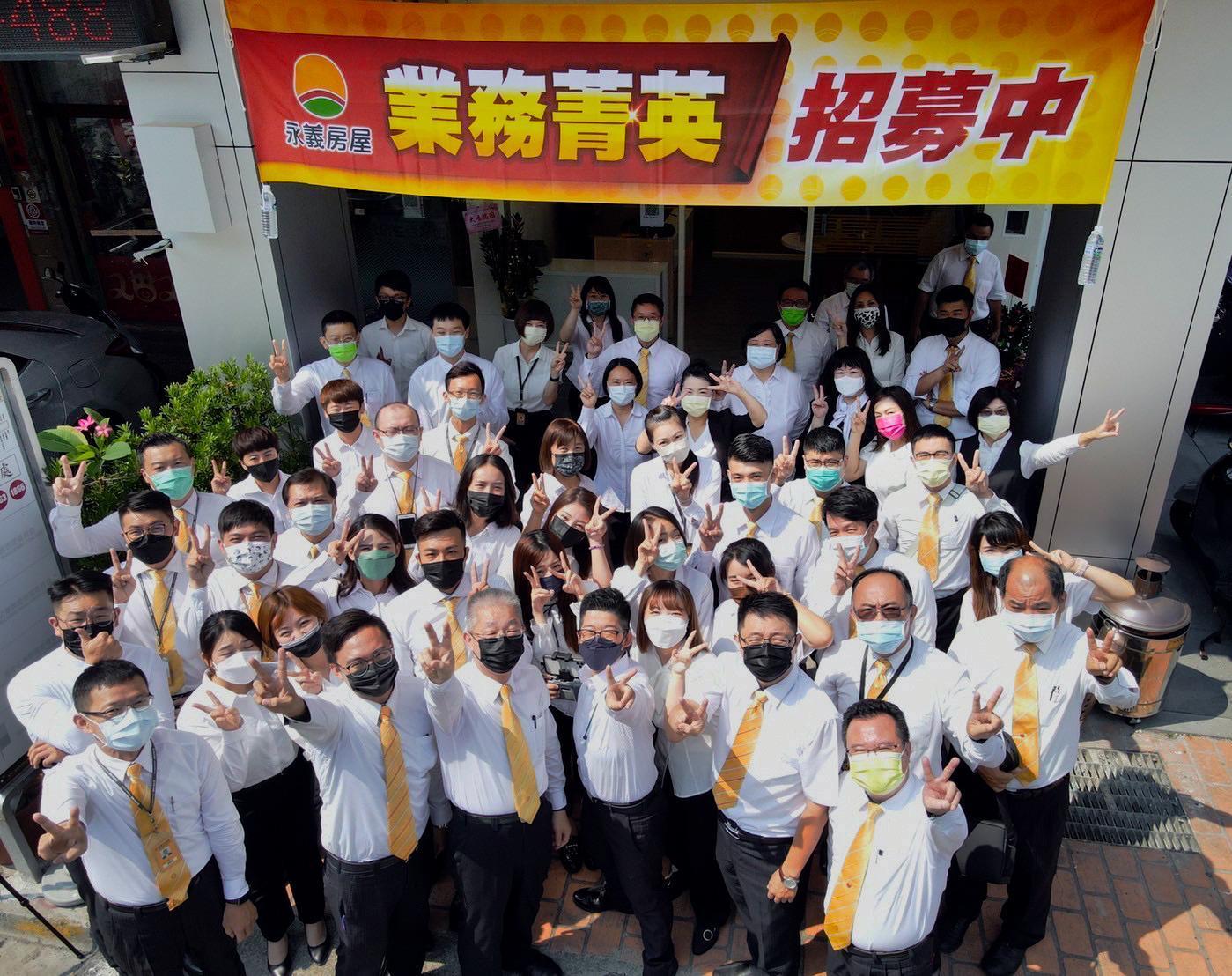 永義房屋經貿中清捷運加盟店期許以「人機合體」的科技力,帶來房仲服務新氣象。(圖/永慶房產集團提供)