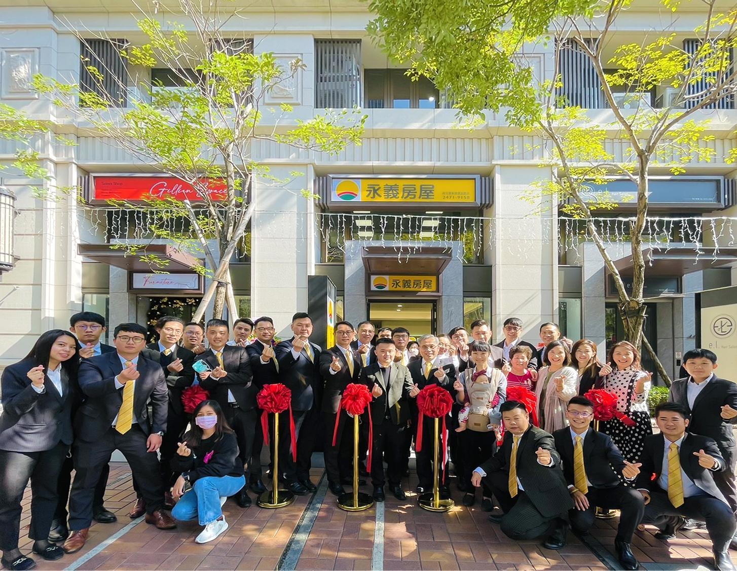 永慶房產集團旗下全新加盟品牌永義房屋再展店!南屯豐樂捷運加盟店日前盛大開幕。(圖/永慶房產集團提供)
