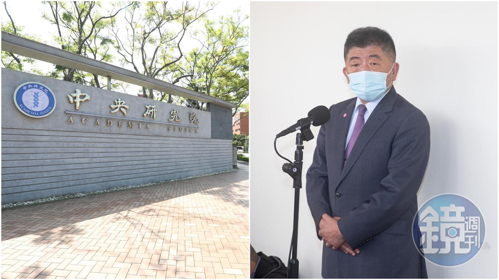 針對中研院基因體研究中心實驗室疑似有多項行為未遵守規定，陳時中表示，仍在調查後續會有懲處。（本刊資料照）