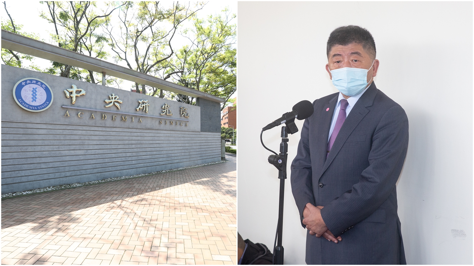 針對中研院基因體研究中心實驗室疑似有多項行為未遵守規定，陳時中表示，仍在調查後續會有懲處。（本刊資料照）